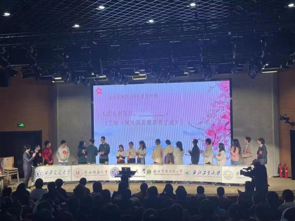 第二届“樱花杯”西安高校诗词大赛在西安交大举行(图1)