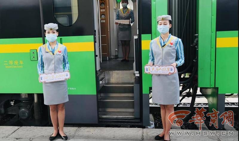 西安-商洛城际列车开通信息发布会暨“玩转商洛”新能源共享汽车投用发车仪式隆重举行(图2) \