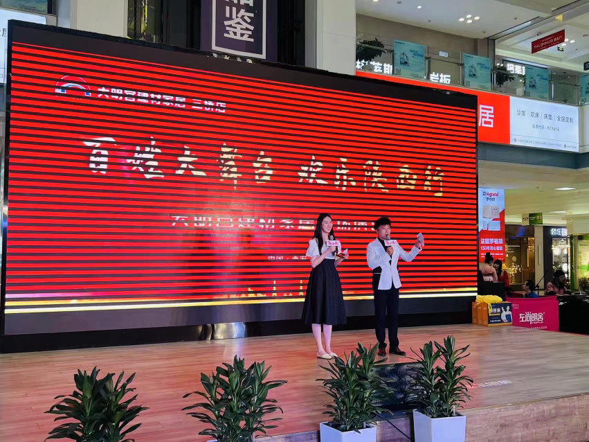 百姓大舞台,欢乐陕西行—走进大明宫建材家居商城(三桥店)(图1) 百姓大舞台,欢乐陕西行—走进大明宫建材家居商城(三桥店)(图1)