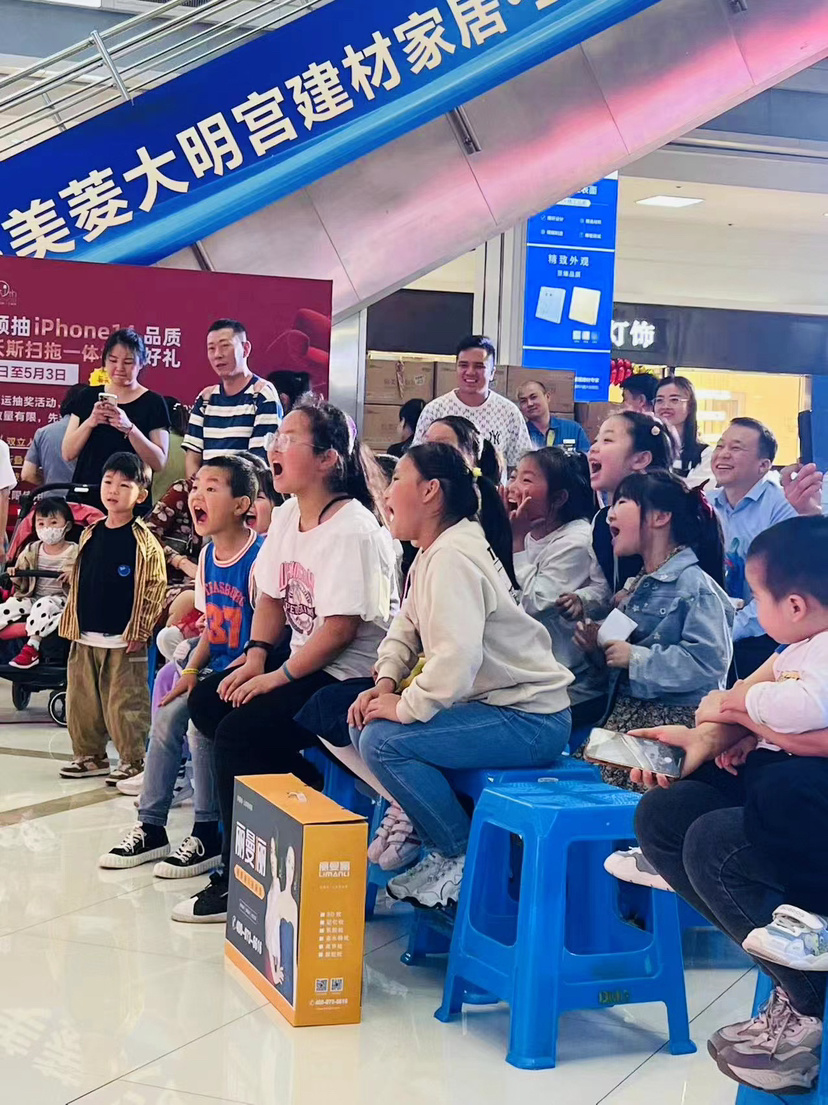 百姓大舞台,欢乐陕西行—走进大明宫建材家居商城(三桥店)(图5) 百姓大舞台,欢乐陕西行—走进大明宫建材家居商城(三桥店)(图5)