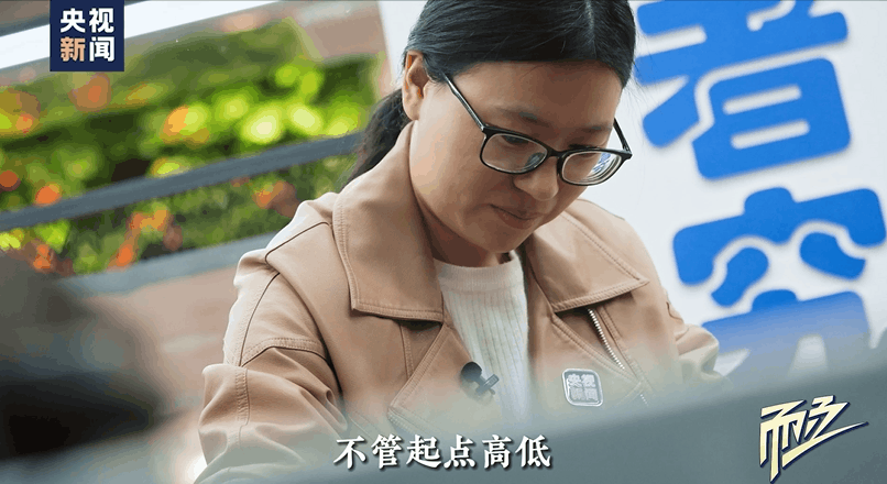 陕西姑娘邢小颖从高职毕业 在清华当了9年老师(图14)