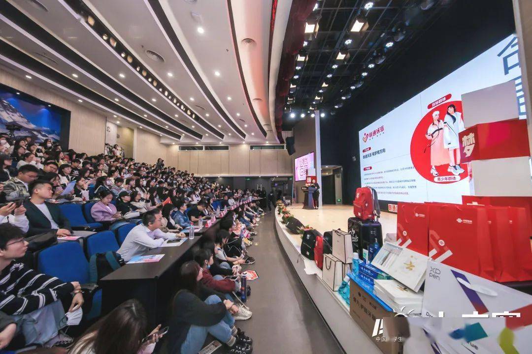 创意陕西行 百变长安花——第15届大广赛陕西赛区名家名师校园创意巡讲西北大学站圆满落幕 (图4)