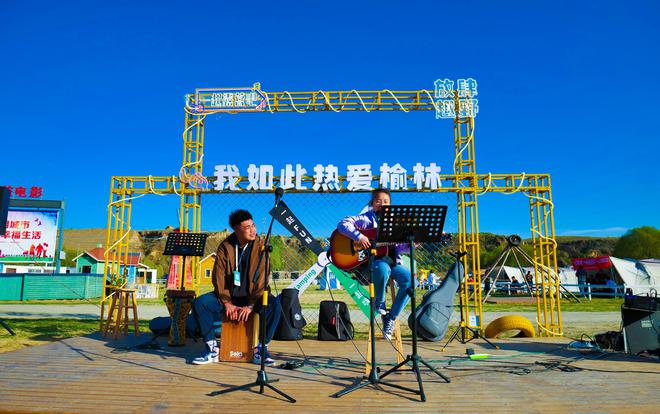 陕西榆林：文旅活动精彩纷呈，“榆”你共享美好假日(图1)