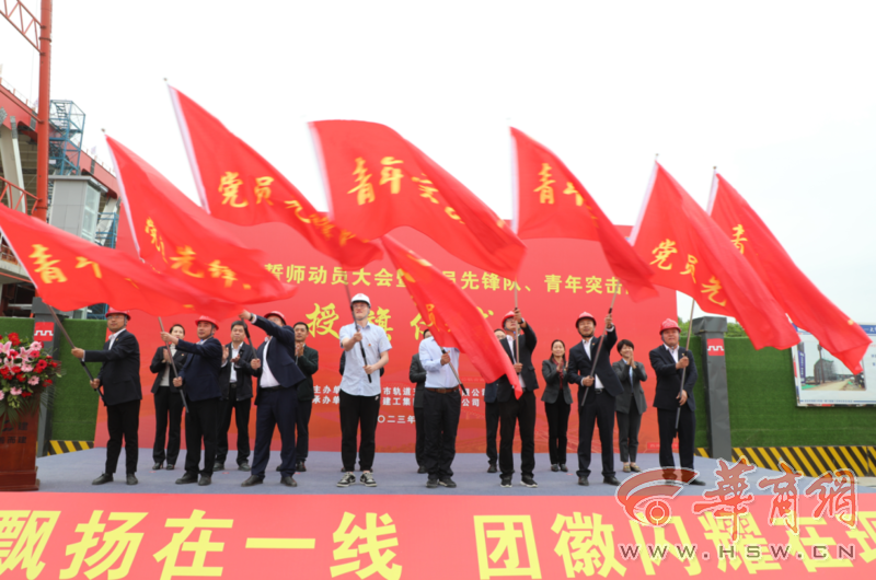 西安地铁10号线举行誓师动员大会 全线车站均已封顶(图3) \