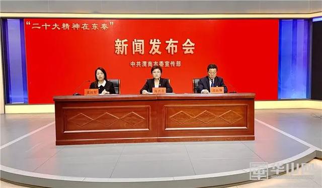 蒲城县:竭力打造“一镇三地” 奋力开创县域经济高质量发展新局面(图2) 蒲城县:竭力打造“一镇三地” 奋力开创县域经济高质量发展新局面(图2)