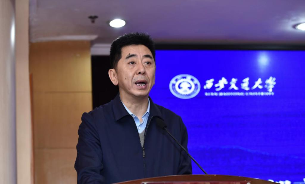课程思政建设研讨会暨西部高校课程思政建设联盟成立大会在西安交大举行(图2)