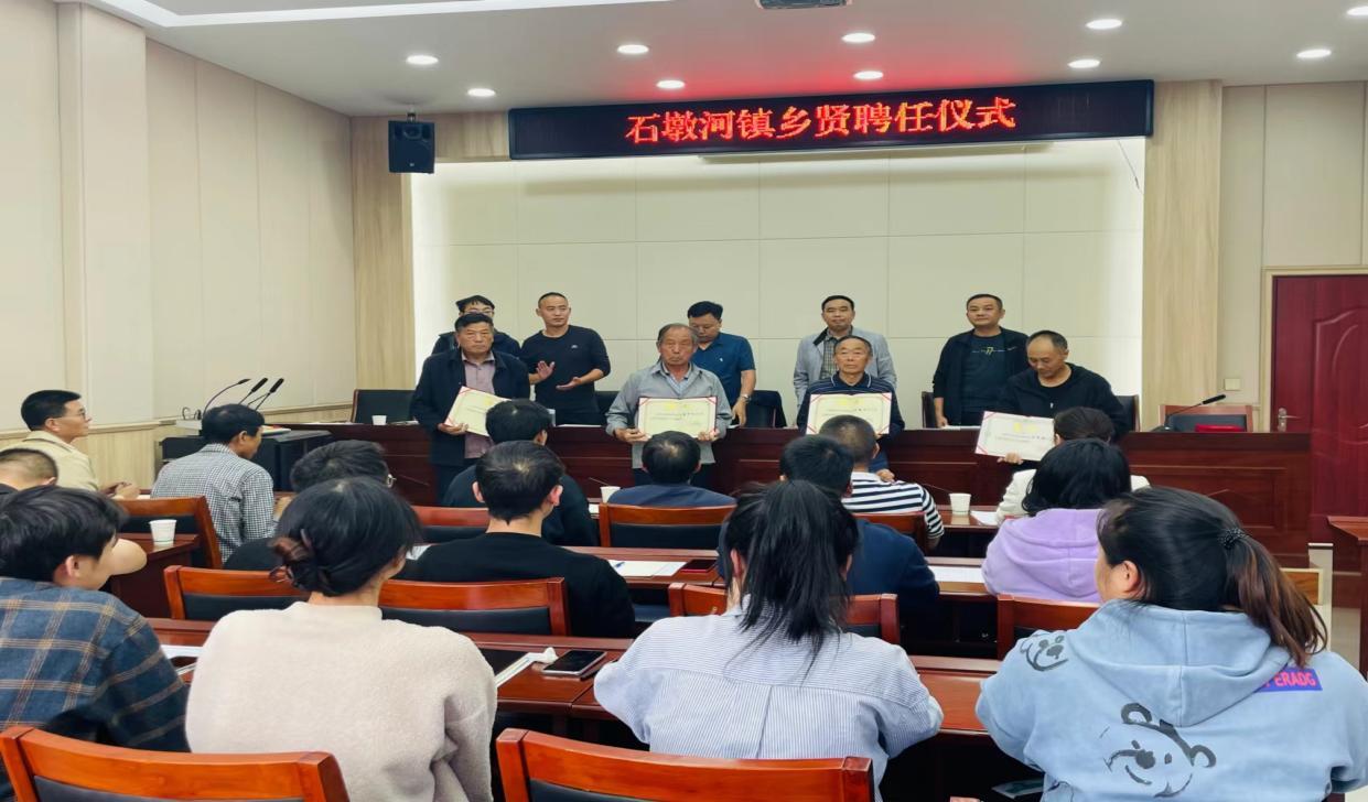 佛坪石墩河镇：“乡贤”不闲，乡村更“平安”(图2)