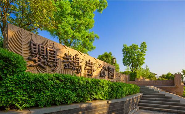 西安地铁九号线鹦鹉寺公园站(西安临潼鹦鹉寺公园好玩吗?)(图1) 西安地铁九号线鹦鹉寺公园站(西安临潼鹦鹉寺公园好玩吗?)(图1)