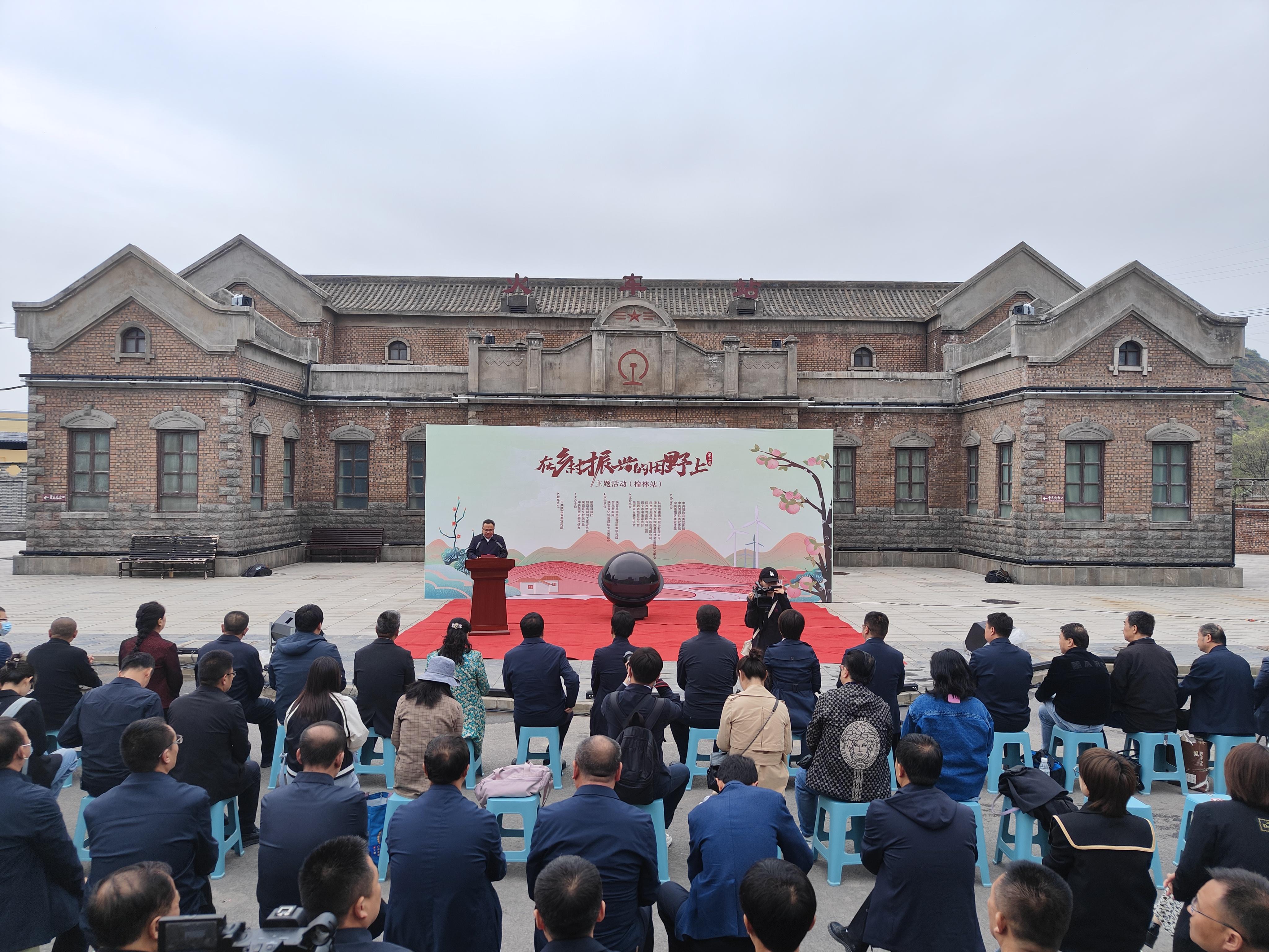 “在乡村振兴的田野上第二季”主题活动走进清涧(图2)