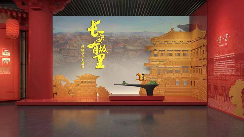 全市博物馆互联互动，为市民群众打造精彩纷呈的文博盛宴(图1)