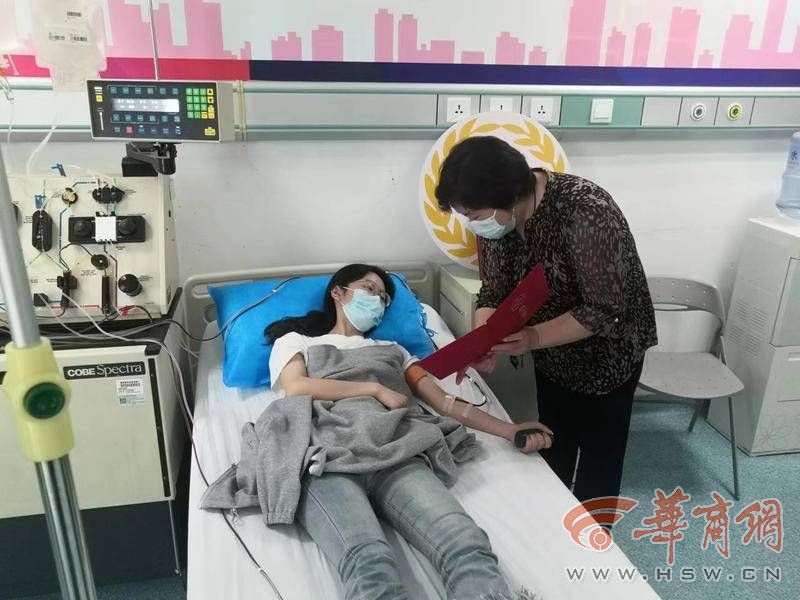 西安女大学生成功捐献造血干细胞 已送往受捐者所在地(图1) \