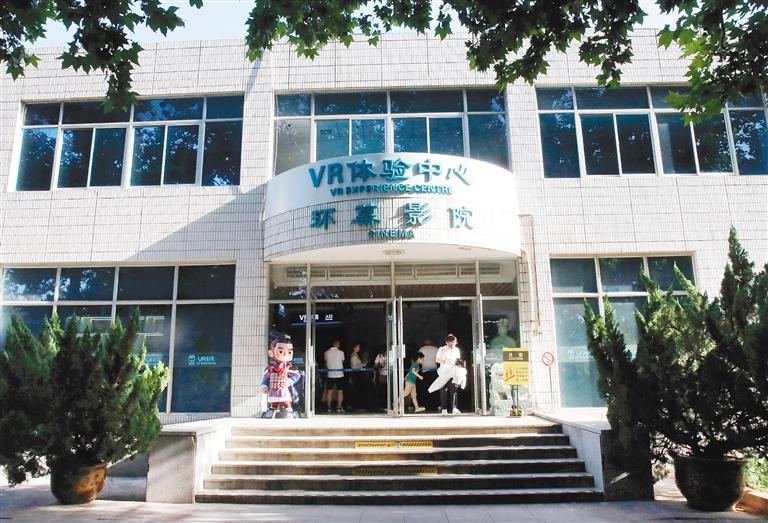 静态远观切换到动态沉浸式体验 VR影院让地下秦俑“活”起来(图1) 692bbc53b9ba4b62f75df3571ed029b6.jpeg