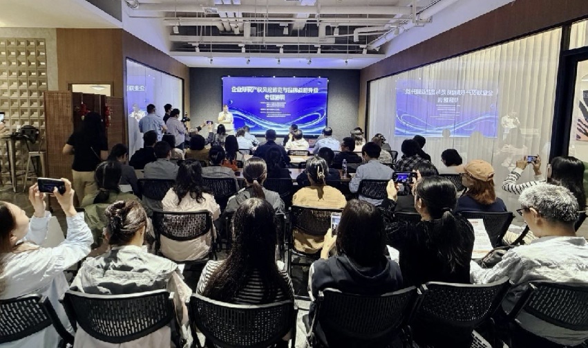 送服务上门! 西安这场知识产权培训为70余家科创企业筑牢创新防线(图1) 送服务上门! 西安这场知识产权培训为70余家科创企业筑牢创新防线(图1)