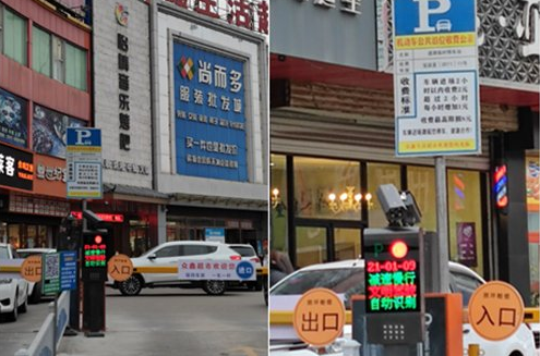 宝鸡一停车场私自遮盖收费公示牌 回应(图1)