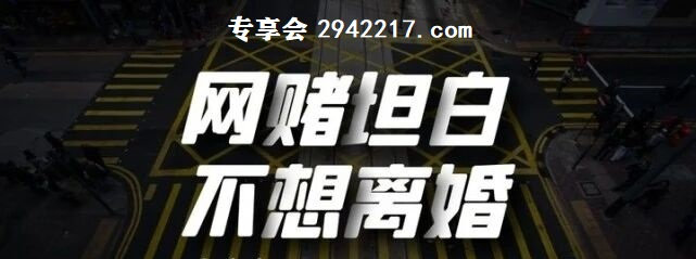 网赌输了怎么办？男子接触网赌后中奖两百万，后竟然抛弃妻女却两次获刑(图1)