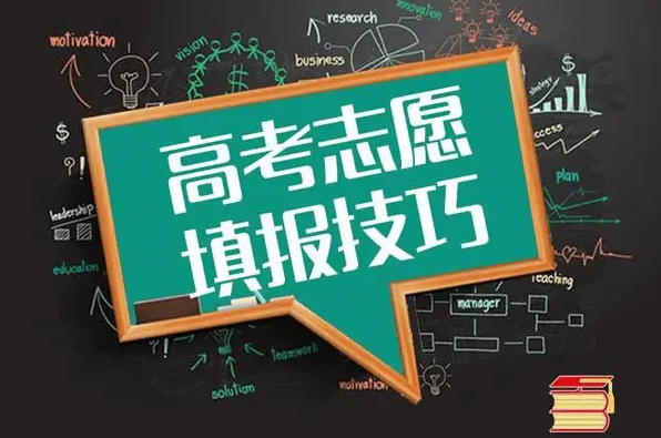 新高考，新高考录取的“一二三四”(图1)
